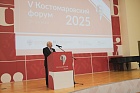 КФ_День_1_0296.jpg